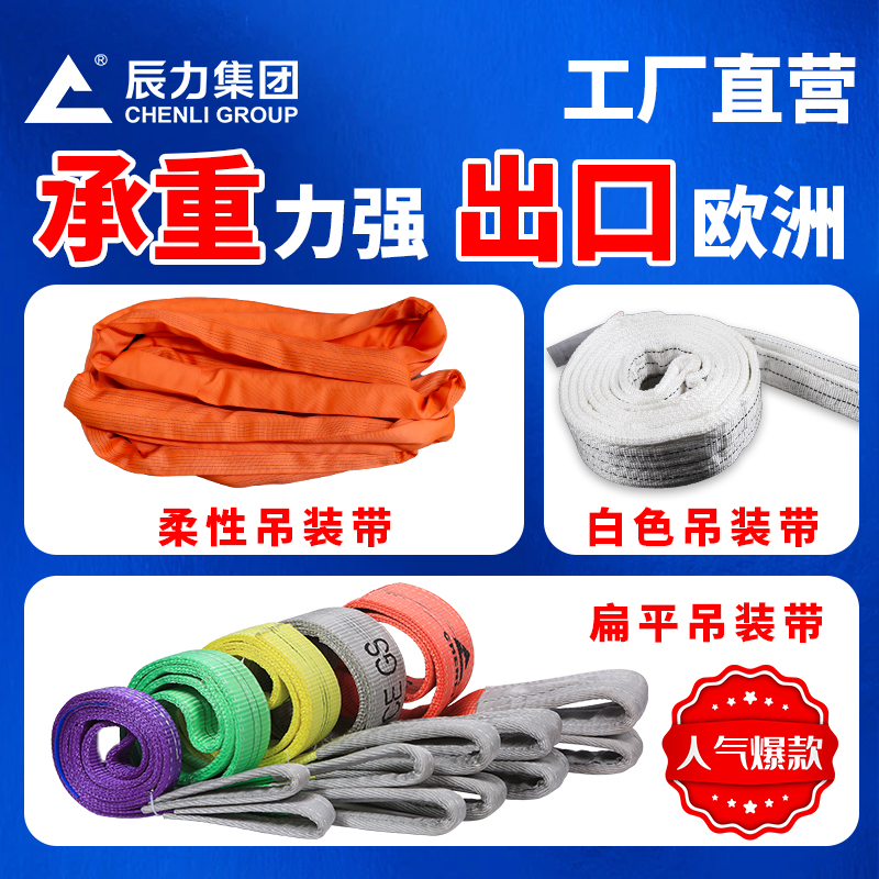 河北吊帶廠家 河北吊帶廠家